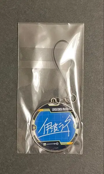 이하 라이 생일 굿즈 2024 메탈 참