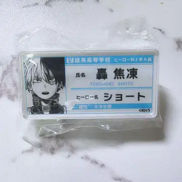 나의 히어로 아카데미아 히로아카 명찰 배지 컬렉션 토도로키 쇼토