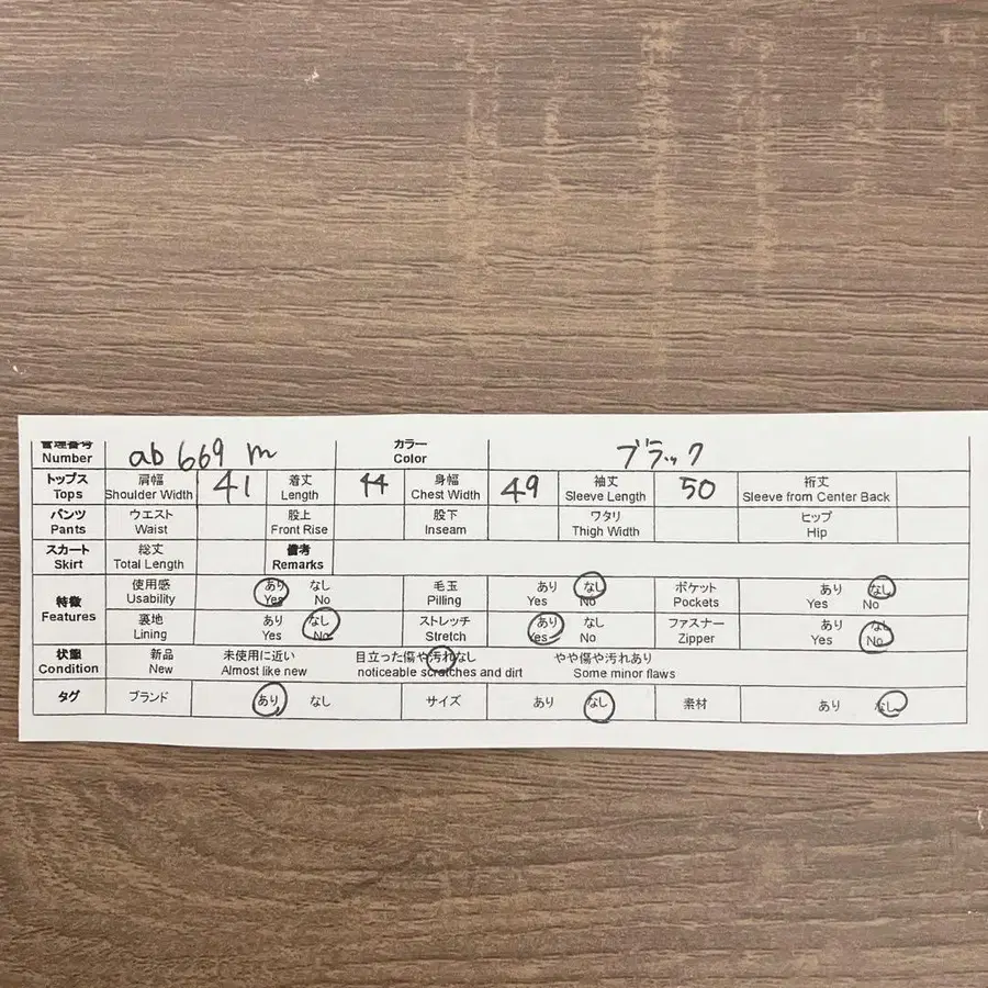 7번째 상품 이미지