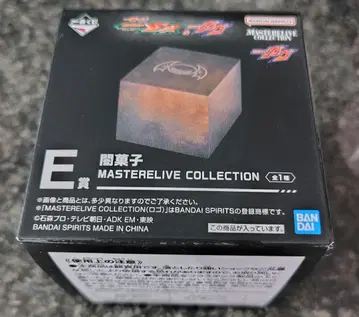 제일복권 가면라이더 젝츠 & 가면라이더 가브 과자