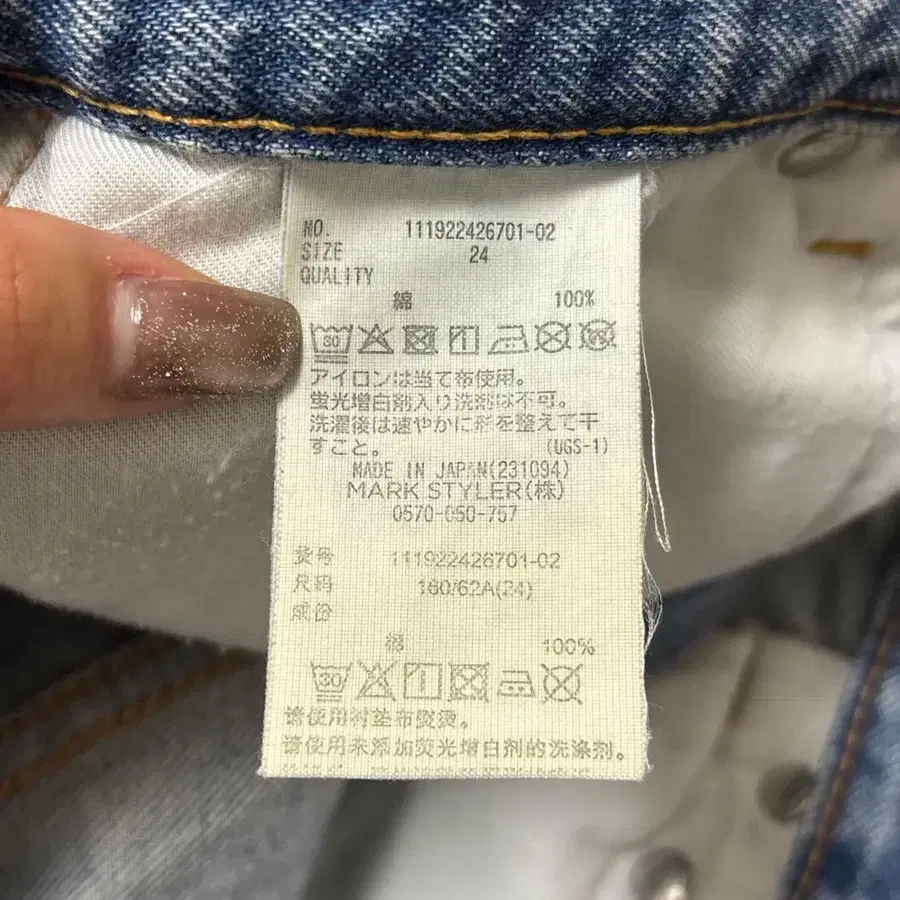 6번째 상품 이미지