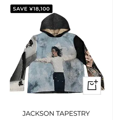 잭슨 태피스트리 후드 부착 트레이닝복