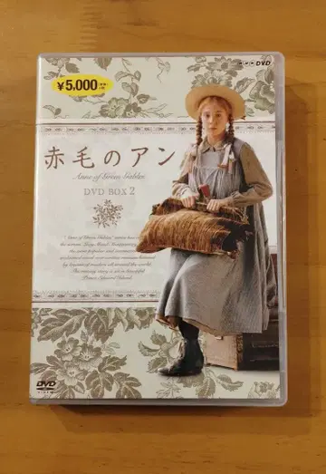 빨간 머리 앤 DVD BOX 2