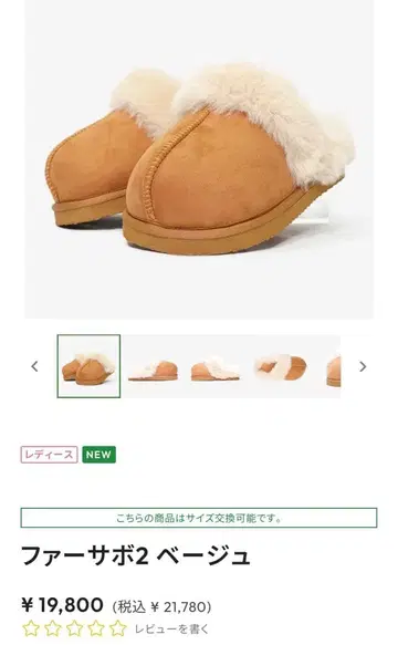 퍼 사보 2 베이지