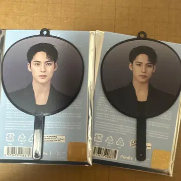 seventeen 미니 피켓 키링 민규