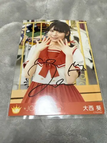 니지유 조이 오니시 아오이 브로마이드 친필