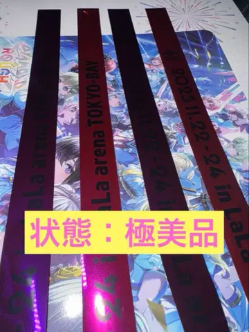 브이스포! 페스티벌 2025 은색 테이프 2개 세트 극상품