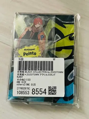 일상조 페인트 아크릴 스탠드 ZOZOTOWN