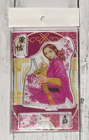 킹덤 몽염 아크릴 스탠드