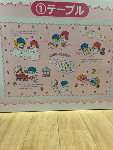 산리오 복권 키키라라