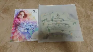 DRMETHOD Yogini L 사이즈 카키 x 그레이지 암 셰이퍼