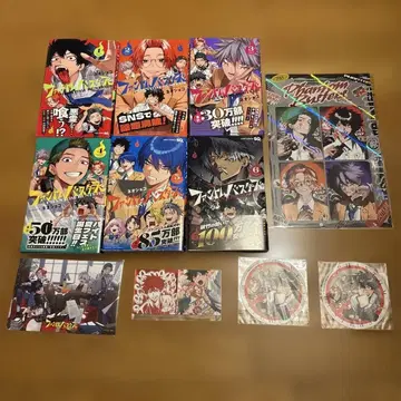 팬텀 버스터즈 1-6