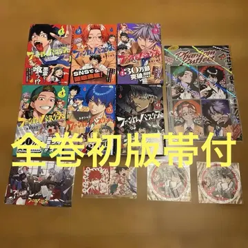팬텀 버스터즈 1-6