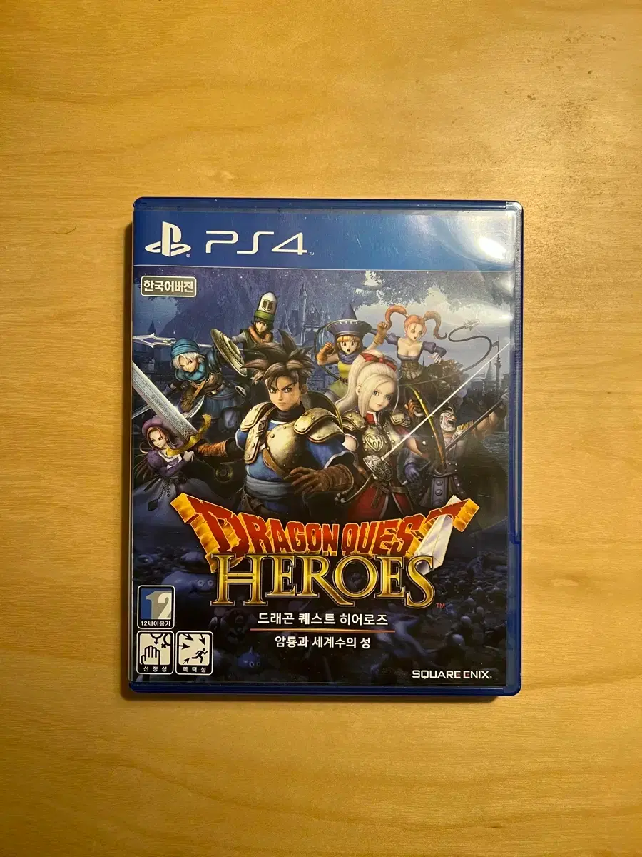 드래곤퀘스트히어로 | 브랜드 중고거래 플랫폼, 번개장터