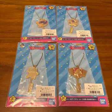 별의 커비 제일복권 F상 키 모티브 참