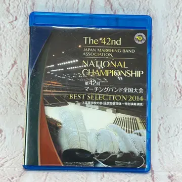 제42회 마칭 밴드 전국 대회 BEST SELECTION 2014