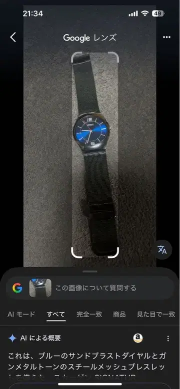 마지막 1개!! 베링 손목시계