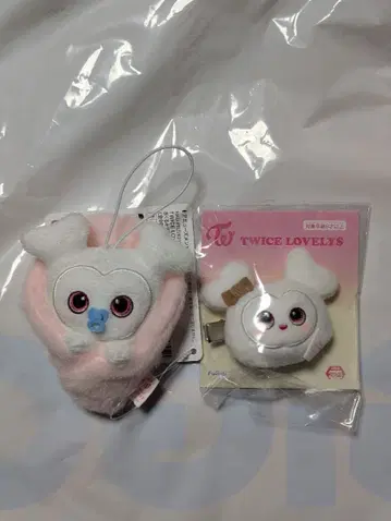 GiGO TWICE 싸개 마스코트 봉제 인형 헤어핀 다현