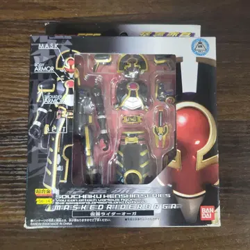 가면라이더 오가 장착 변신 반다이