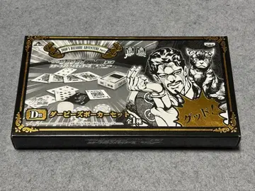 죠죠의 기묘한 모험 제일복권 다비 포커 카드놀이