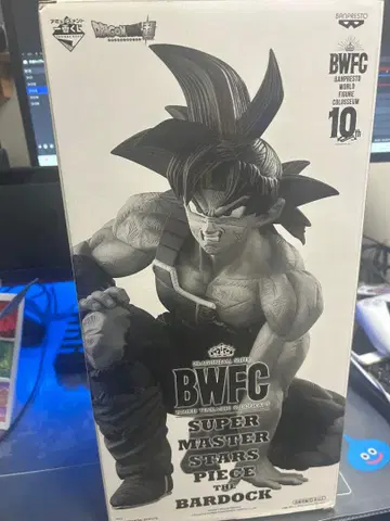 드래곤볼 SMSP 버독 C상