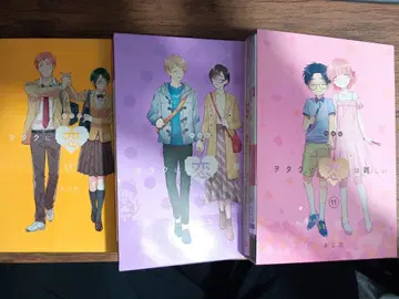 성우에게 사랑이란 어려운 특장판 7, 10, 11권 세트