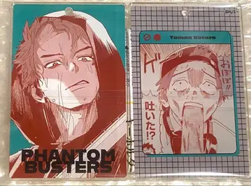 팬텀 버스터즈 슬라이드 아크릴 키링 타몬 코타로