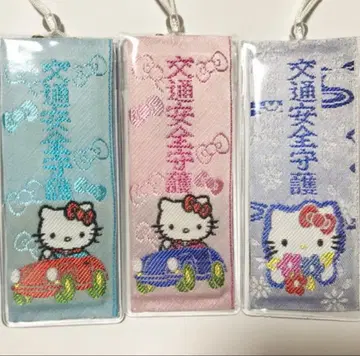 사이조 신사 키티 교통안전 수호 부적