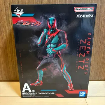 제일복권 가면라이더 갓챠드 A상