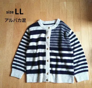 알파카 혼방 보더 니트 가디건 LL 골드 버튼 네이비 x 화이트