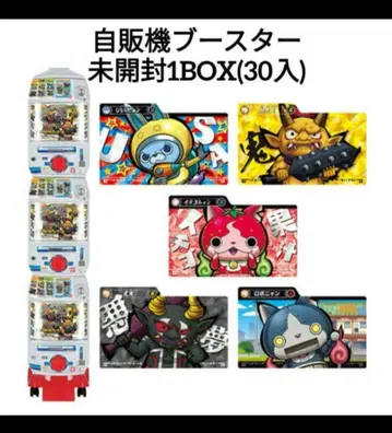 요괴워치 스미코미 플레이트 복잡해지는 요괴 주택 사정 1BOX