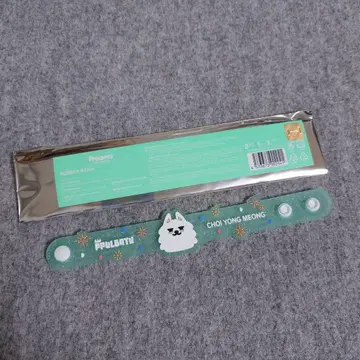 TXT 용몽 SUMMER TOGETHER 러버 밴드