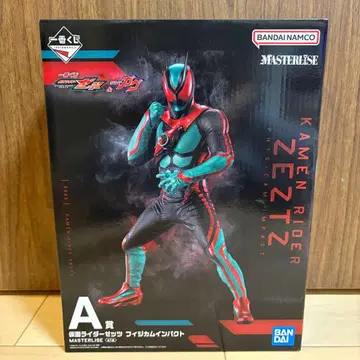 제일복권 가면라이더 갓챠드 A상