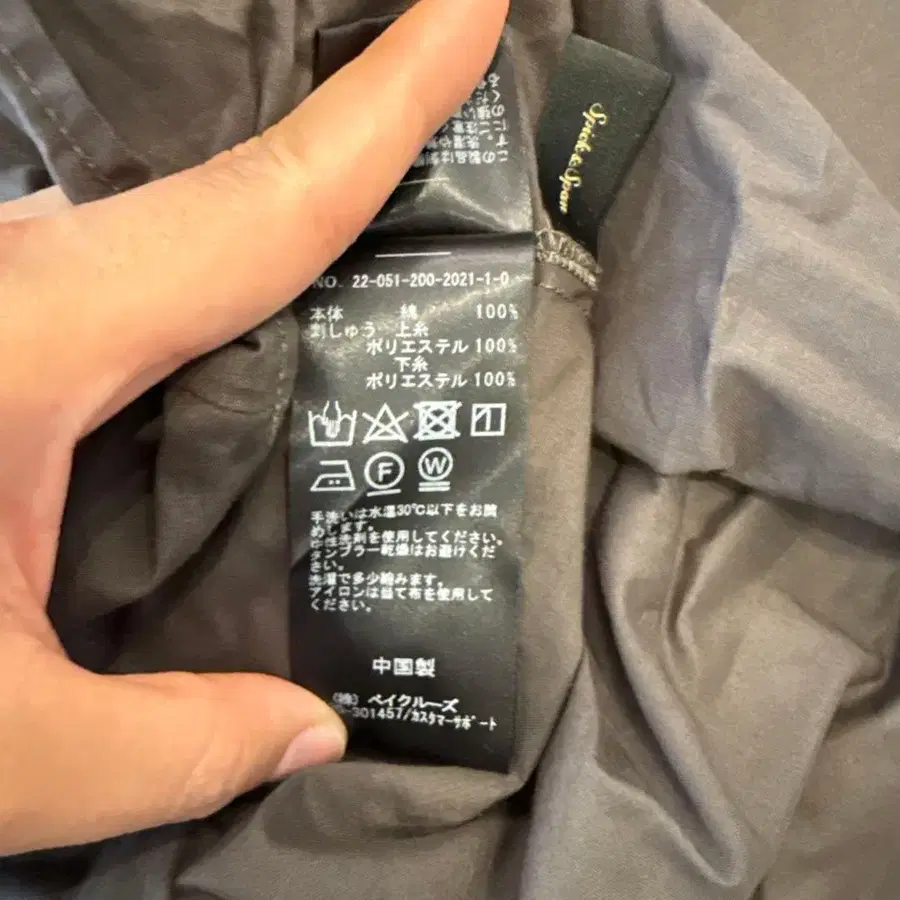 11번째 상품 이미지