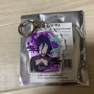 체인소 맨 레제 축제 아크릴 키링