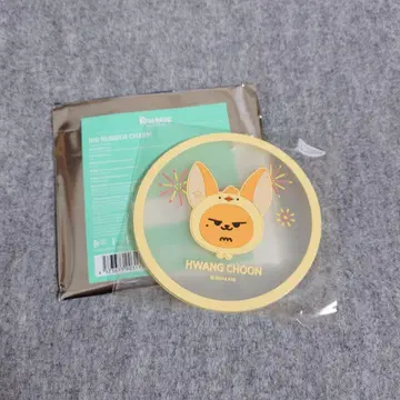 TXT 팬춘 SUMMER TOGETHER 러버 참