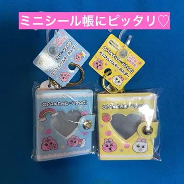 [ 미니 씰북 ] 오판츄우사기 미니 앨범 키링