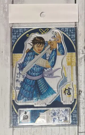 킹덤 비신대 신 아크릴 스탠드