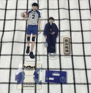 하이큐!! 카게야마 토비오 아크릴 스탠드 세트