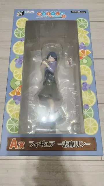 유루캠 season3 시마 린 피규어