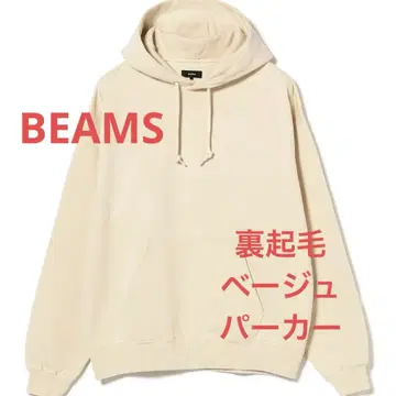 [ BEAMS ] 베이지 후드티 S 사이즈 속기모