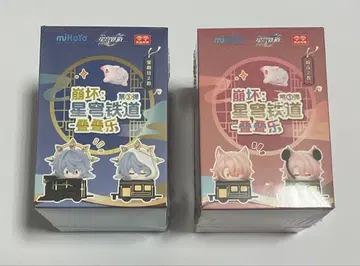 스타레 미니 기차 피규어 선데이 초구