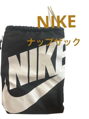 NIKE 드로우 스트링 백 블랙