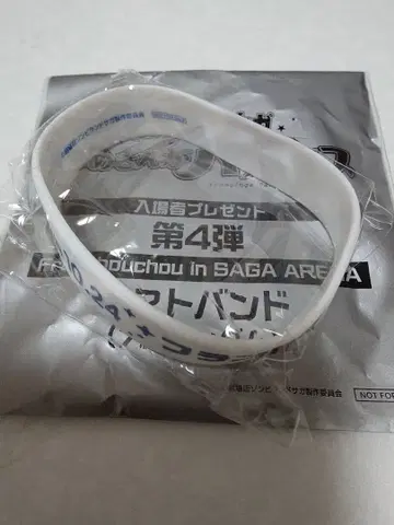 좀비 랜드 사가 리스트 밴드 콘노 준코 프랑슈슈 4호 입장자 혜택