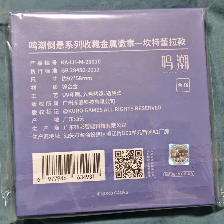 3번째 상품 이미지