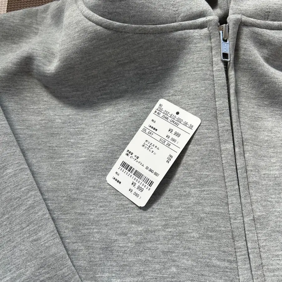 8번째 상품 이미지