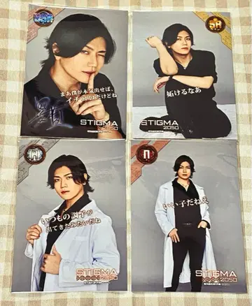 키스밀 STIGMA2050 쿠로키 후미타카 디지털 브로마이드 4장