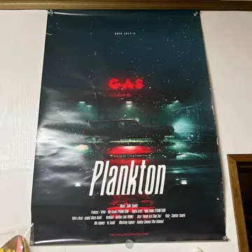 Plankton 포스터 millennium parade 밀레니엄 퍼레이드