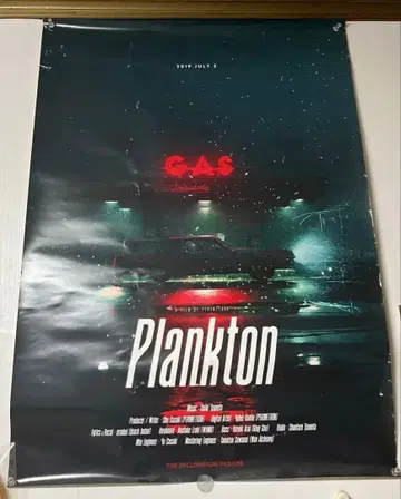 Plankton 포스터 millennium parade 밀레니엄 퍼레이드