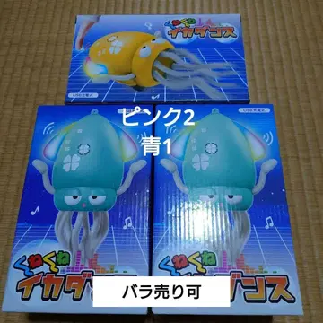 [ 미개봉 새상품 ] 오징어 댄스 2색 세트